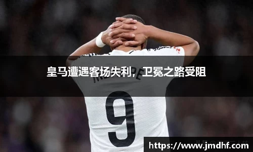 米兰体育