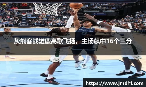 米兰体育
