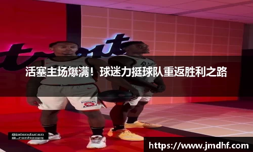 米兰体育官网