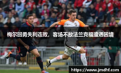 米兰体育平台