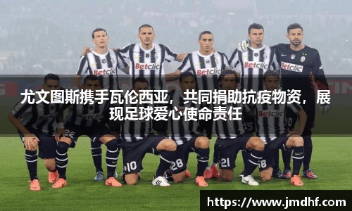 米兰体育