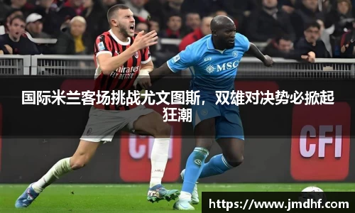 米兰体育官网