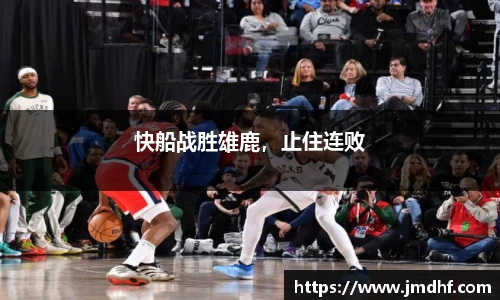 米兰体育平台