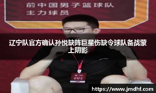米兰体育官方网站