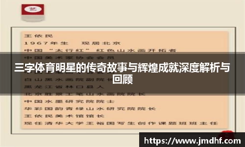 米兰体育官网