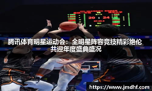 米兰体育
