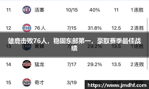 米兰体育官方网站