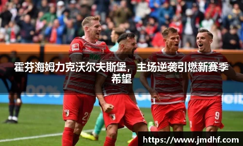 米兰体育平台