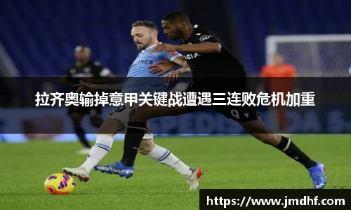 米兰体育