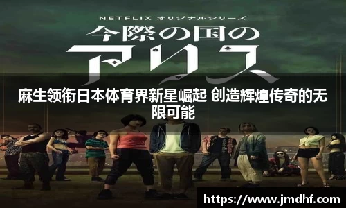 米兰体育官方网站
