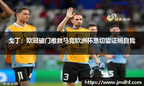 米兰体育平台