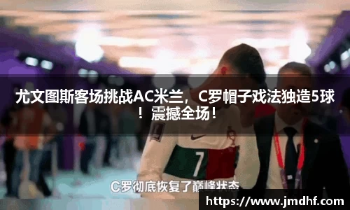 米兰体育官方网站