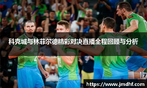 米兰体育平台