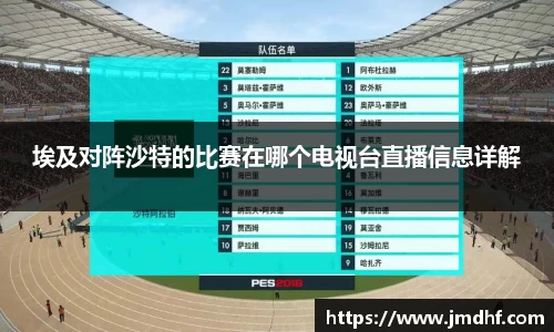 米兰体育平台