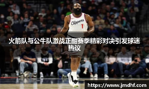 米兰体育平台