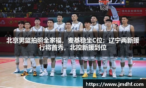 星空综合股份(中国)