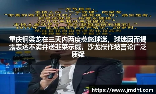 星空综合股份(中国)